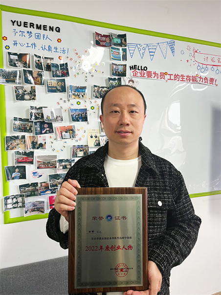 图为田野
